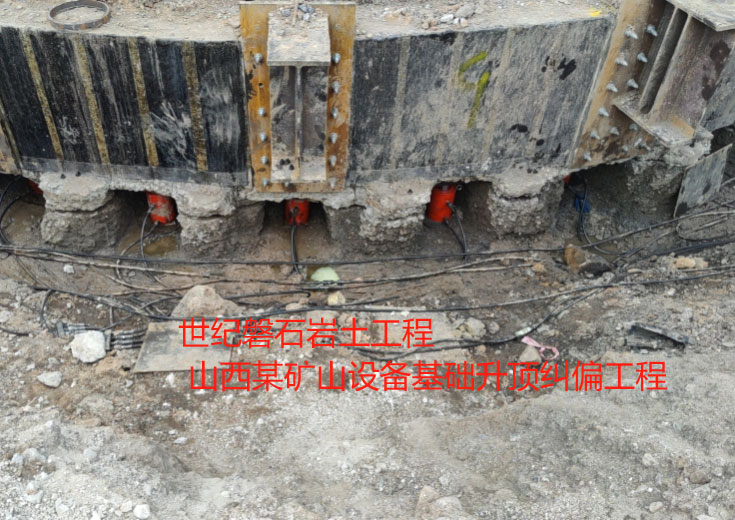 清新路面下沉加固